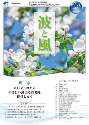 詳細を見る
