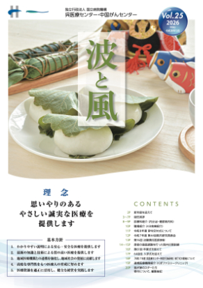詳細を見る