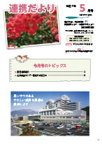 詳細を見る