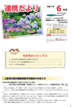 詳細を見る