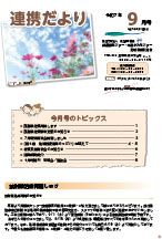 詳細を見る