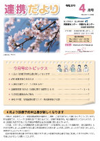 詳細を見る