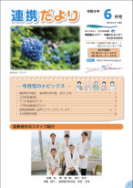 詳細を見る