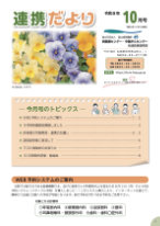 詳細を見る